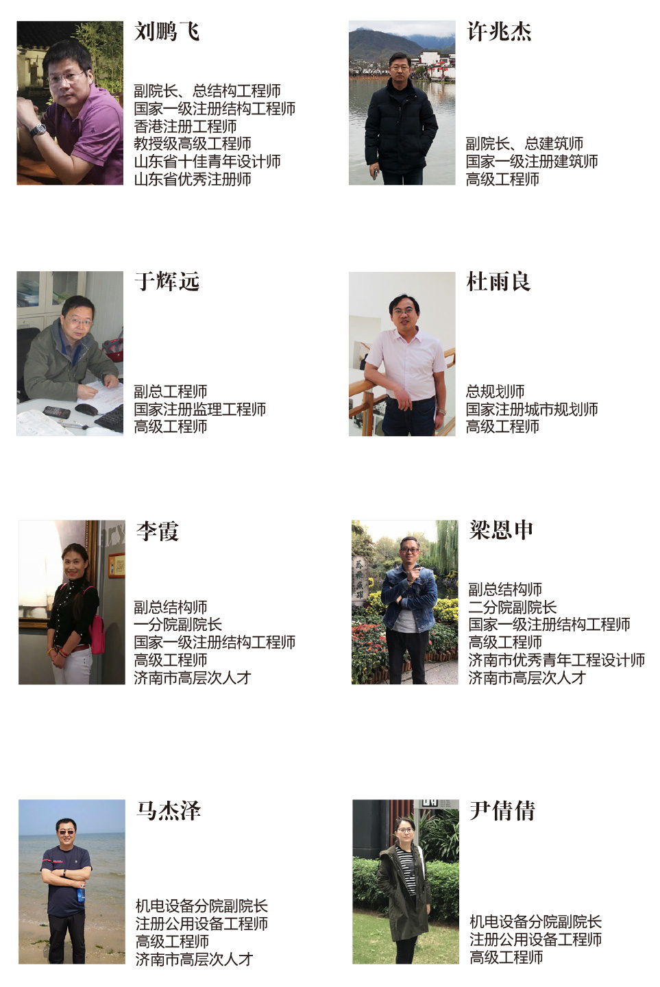 核心團(tuán)隊